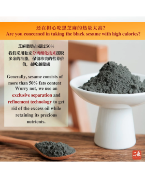 TRULY'S Finet Roasted Black Sesame Powder 一心康™ 极细纯黑芝麻粉 (500g/包) 补钙 养发 润肠通便 无糖 无添加