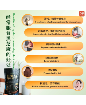 TRULY'S Finet Roasted Black Sesame Powder 一心康™ 极细纯黑芝麻粉 (500g/包) 补钙 养发 润肠通便 无糖 无添加