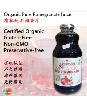 LAKEWOOD Organic PURE Pomegranate (Gluten Free)