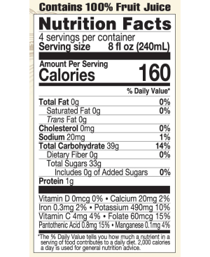 LAKEWOOD Organic PURE Pomegranate (Gluten Free)