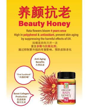 Radiant Organic Rata Honey Madu Asli Halal 500g