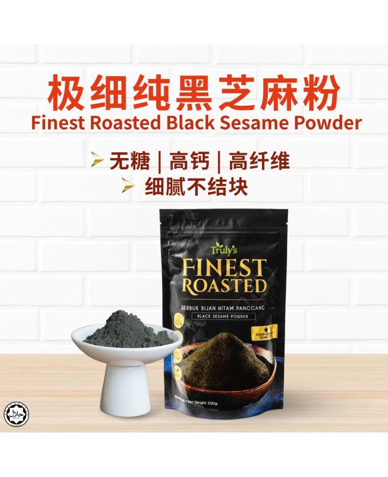 TRULY'S Finet Roasted Black Sesame Powder 一心康™ 极细纯黑芝麻粉 (500g/包) 补钙 养发 润肠通便 无糖 无添加