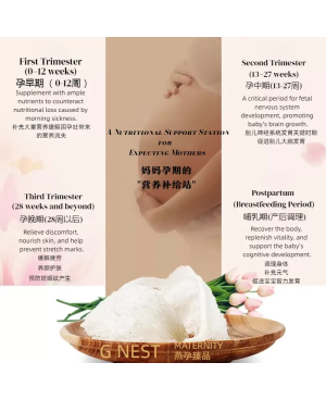 Luxury Bird' Nest 奢雅燕窝燕盏 ( 50g/ 100g )