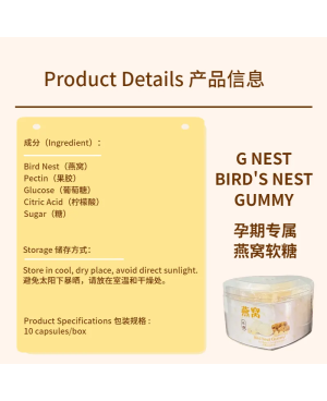 Bird's Nest - Candy 燕窝糖果