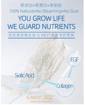 Bird's Nest Strips 燕条 ( 50g/ 100g )