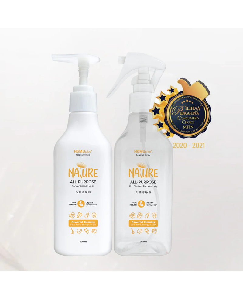 HōMUplus+ Nature All-Purpose 250ml Set with Spray Bottle