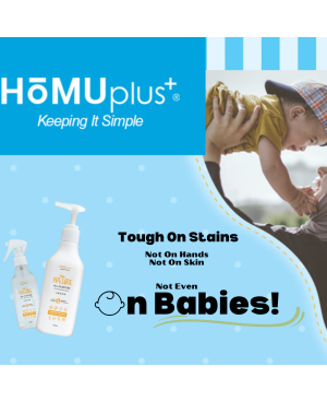 HōMUplus+ Nature All-Purpose 250ml Set with Spray Bottle