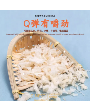 Horn Bird's Nest 燕角 ( 50g/ 100g )