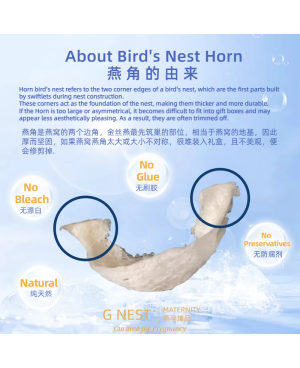 Horn Bird's Nest 燕角 ( 50g/ 100g )