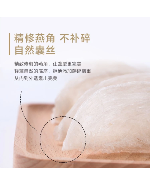 Horn Bird's Nest 燕角 ( 50g/ 100g )