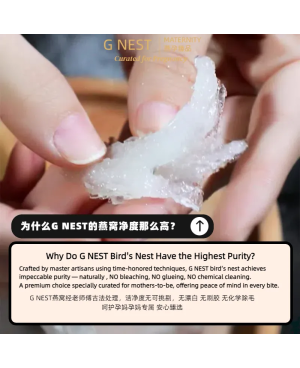 Horn Bird's Nest 燕角 ( 50g/ 100g )