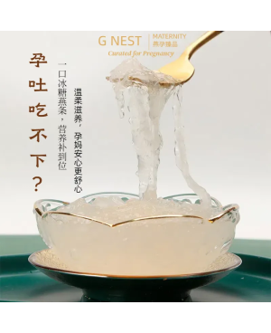 Bird's Nest Strips 燕条 ( 50g/ 100g )