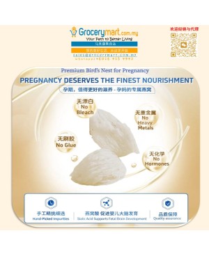 Fresh Cooked Honey Sugar Instant Bird's Nest 3Grams 110ML 鲜炖燕窝石蜂糖口味 3克 110ML