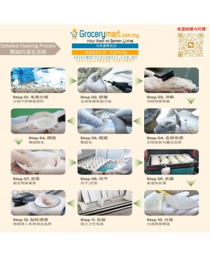 Fresh Cooked Honey Sugar Instant Bird's Nest 3Grams 110ML 鲜炖燕窝石蜂糖口味 3克 110ML