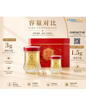 Fresh Cook Honeycomb Sugar Instant Bird's Nest 鲜炖燕窝石蜂糖口味 1.5g克/50ml毫升 & 3g克/100ml毫升 [ 8 Btls瓶 X 1 Box盒 ]