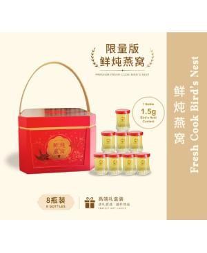 Fresh Cook Honeycomb Sugar Instant Bird's Nest 鲜炖燕窝石蜂糖口味 1.5g克/50ml毫升 & 3g克/100ml毫升 [ 8 Btls瓶 X 1 Box盒 ]