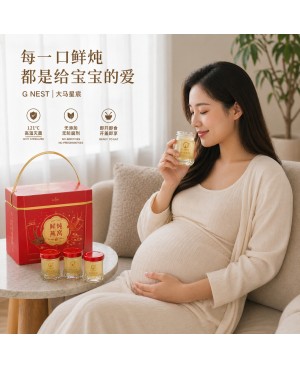 Fresh Cook Honeycomb Sugar Instant Bird's Nest 鲜炖燕窝石蜂糖口味 1.5g克/50ml毫升 & 3g克/100ml毫升 [ 8 Btls瓶 X 1 Box盒 ]