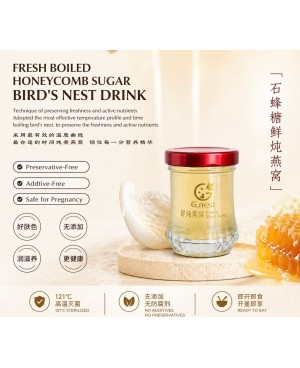 Fresh Cook Honeycomb Sugar Instant Bird's Nest 鲜炖燕窝石蜂糖口味 1.5g克/50ml毫升 & 3g克/100ml毫升 [ 8 Btls瓶 X 1 Box盒 ]