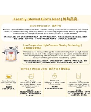 Fresh Cook Honeycomb Sugar Instant Bird's Nest 鲜炖燕窝石蜂糖口味 1.5g克/50ml毫升 & 3g克/100ml毫升 [ 8 Btls瓶 X 1 Box盒 ]