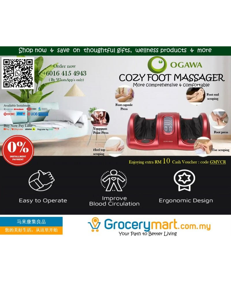 OGAWA ICOZY FOOT MASSAGER (OF 0611)