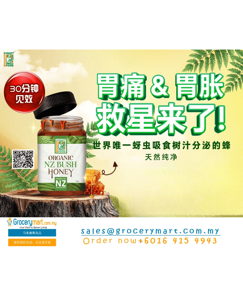 Radiant Organic NZ Bush Honey Madu Asli Halal 500g