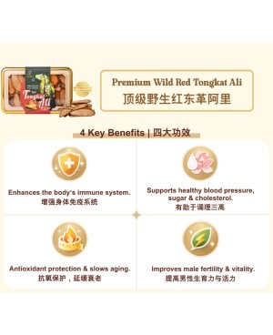 Premium Red Tongkat Ali 100g 顶级野生红东革阿里100克
