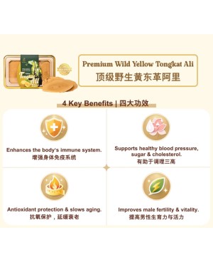 Premium Yellow Tongkat Ali 100g 顶级野生黄东革阿里100克