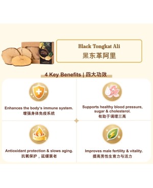 Classic Black Tongkat Ali 100g Black Tongkat Ali Root – Natural Forest Herbal, Daily Wellness