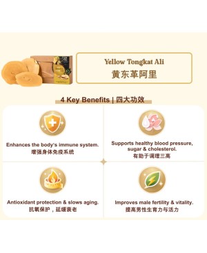 Classic Yellow Tongkat Ali 100g