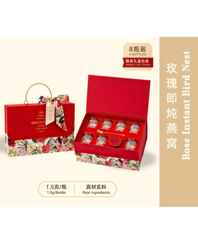 Premium Rose Instant Bird Nest Gift Box 6/8 Bottles玫瑰即炖燕窝礼盒 6/8瓶装 - 1.5g /3g