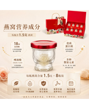 Premium Rose Instant Bird Nest Gift Box 6/8 Bottles玫瑰即炖燕窝礼盒 6/8瓶装 - 1.5g /3g