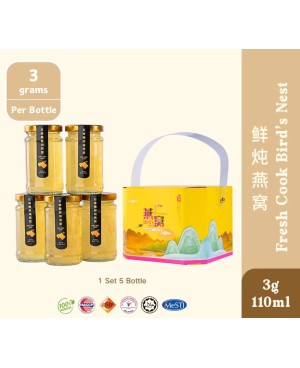 Bird's Nest 3g/110ml - Fresh Cooked Honey Sugar Instant Drink 鲜炖燕窝石蜂糖口味 3g克/110ml毫升 [ 5 Btls瓶 X 1 Box盒 ]