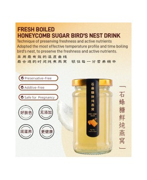 Bird's Nest 3g/110ml - Fresh Cooked Honey Sugar Instant Drink 鲜炖燕窝石蜂糖口味 3g克/110ml毫升 [ 5 Btls瓶 X 1 Box盒 ]