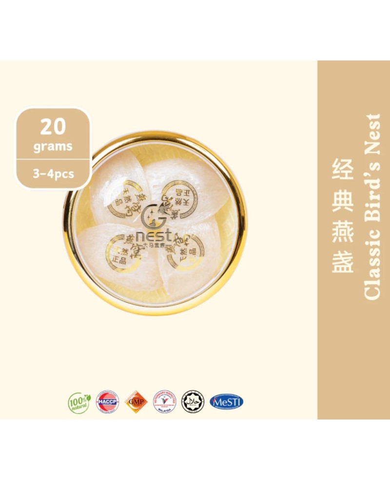 Bird's Nest  Classic 经典燕盏 ( 20g/ 50g/ 100g )
