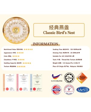 Bird's Nest  Classic 经典燕盏 ( 20g/ 50g/ 100g )