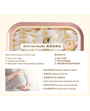 Bird's Nest Strips 燕条 ( 50g/ 100g )