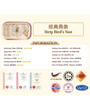 Bird's Nest Strips 燕条 ( 50g/ 100g )
