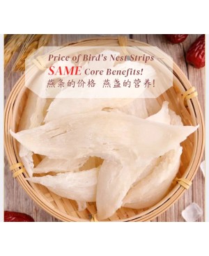 Bird's Nest Strips 燕条 ( 50g/ 100g )