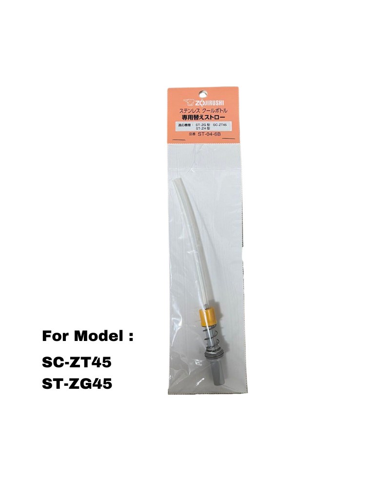 ZOJIRUSHI STRAW FOR KIDS BOTTLE SC-ZT45/ST-ZG45