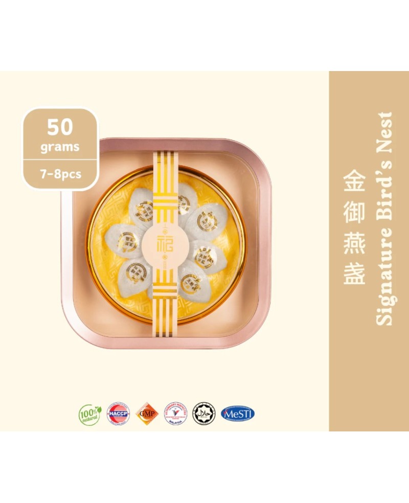 Bird's Nest Signature 金御燕盏 ( 50g/ 100g )