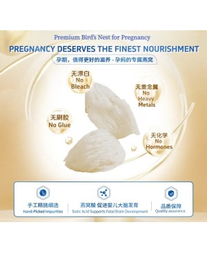 Bird's Nest Signature 金御燕盏 ( 50g/ 100g )