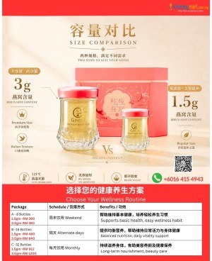 [Value Buy- W Std Box] Bird's Nest 1.5g & 3g - Fresh Cook Honeycomb Sugar Instant Drink 鲜炖燕窝石蜂糖口味 1.5g克/50ml毫升 & 3g克/100ml毫升