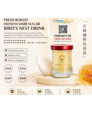 [Value Buy- W Std Box] Bird's Nest 1.5g & 3g - Fresh Cook Honeycomb Sugar Instant Drink 鲜炖燕窝石蜂糖口味 1.5g克/50ml毫升 & 3g克/100ml毫升