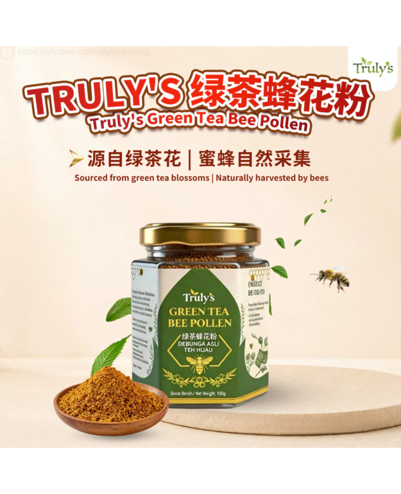 TRULY'S Green Tea Bee Pollen 100g 绿茶蜂花蜜 Debunga Asli Teh Hijau