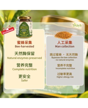 TRULY'S Green Tea Bee Pollen 100g 绿茶蜂花蜜 Debunga Asli Teh Hijau