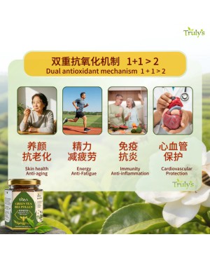 TRULY'S Green Tea Bee Pollen 100g 绿茶蜂花蜜 Debunga Asli Teh Hijau