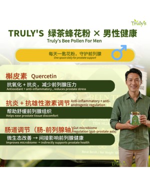 TRULY'S Green Tea Bee Pollen 100g 绿茶蜂花蜜 Debunga Asli Teh Hijau