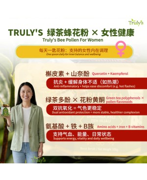 TRULY'S Green Tea Bee Pollen 100g 绿茶蜂花蜜 Debunga Asli Teh Hijau