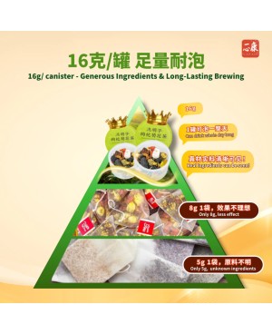 TRULY'S Chrysanthemum Cassia Seed Tea Good for Eyes & Liver 养肝茶 菊花决明子茶