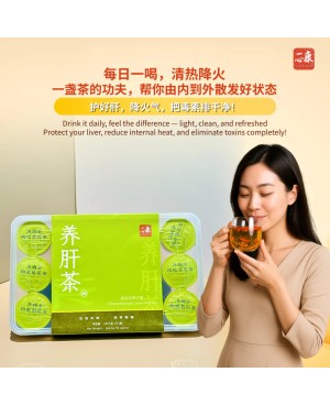 TRULY'S Chrysanthemum Cassia Seed Tea Good for Eyes & Liver 养肝茶 菊花决明子茶